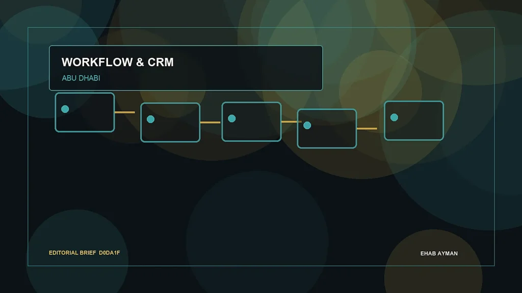 صورة تحريرية لموضوع ترحيل CRM للعيادات في أبوظبي: نقل الفرق دون فقدان السياق