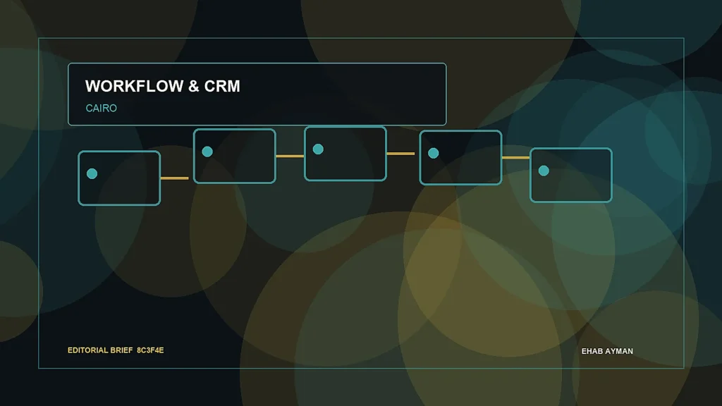 صورة تحريرية لموضوع ترحيل CRM للعيادات في القاهرة: نقل الفرق دون فقدان السياق