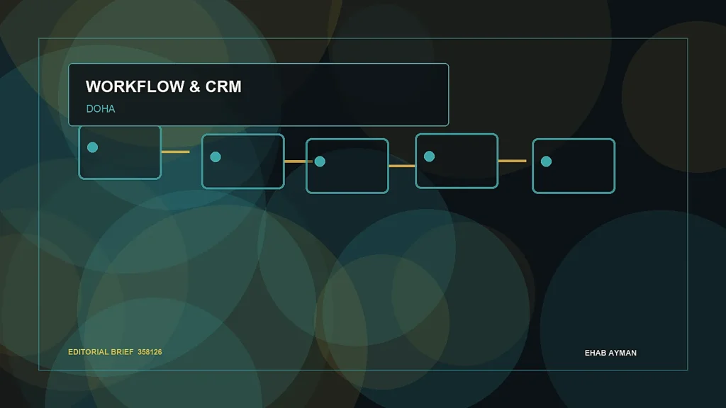 صورة تحريرية لموضوع ترحيل CRM للعيادات في الدوحة: نقل الفرق دون فقدان السياق