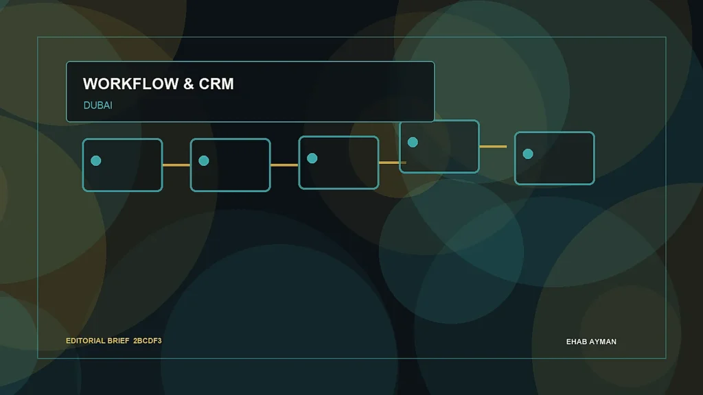 صورة تحريرية لموضوع ترحيل CRM للعيادات في دبي: نقل الفرق دون فقدان السياق