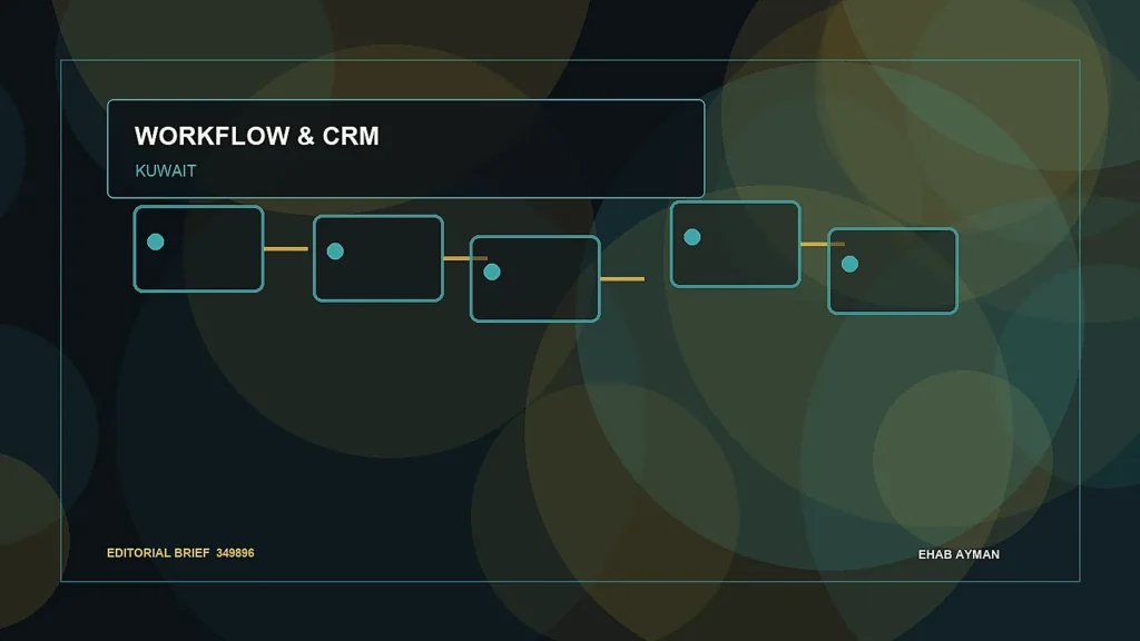 صورة تحريرية لموضوع استشارات CRM للقطاع الصحي في الكويت: تحسين نموذج التشغيل