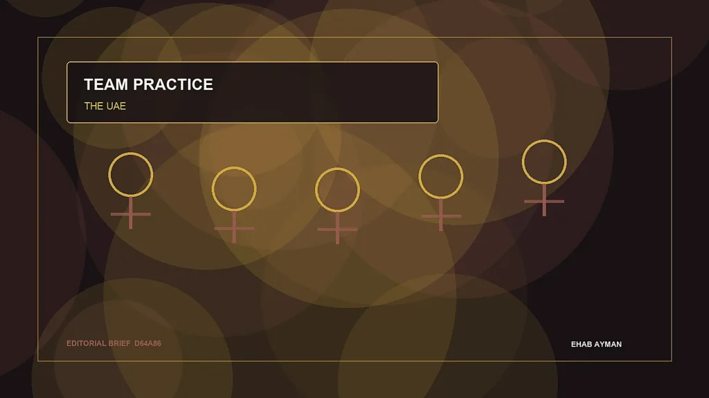 صورة تحريرية لموضوع تدريب فرق العيادات في الإمارات: موضوعات عملية لنمو المنشآت