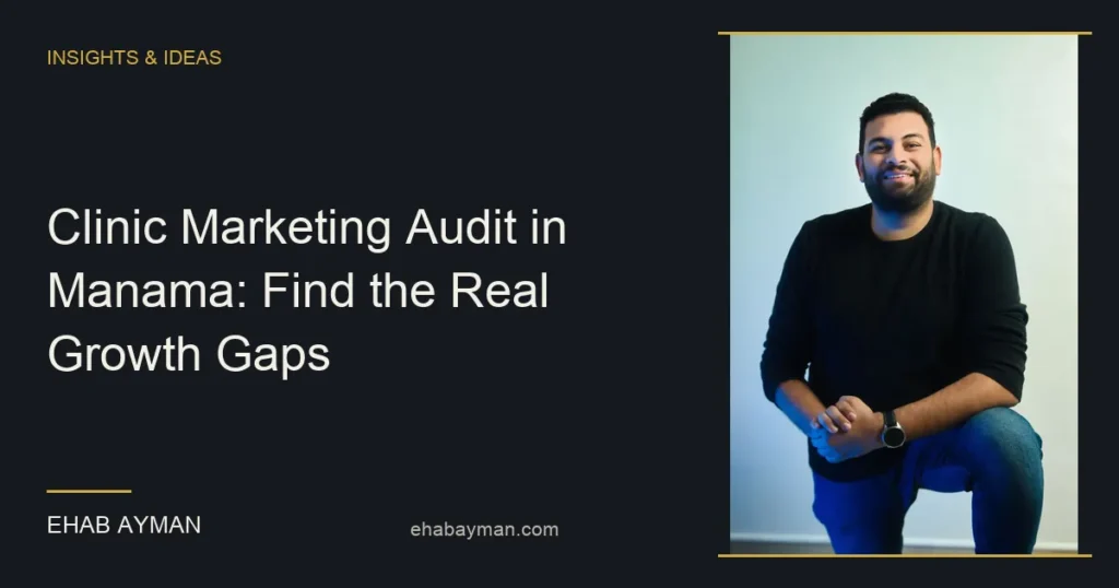 Article cover: Clinic Marketing Audit in Manama: Find the Real Growth Gaps