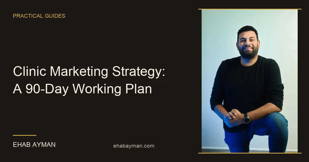 Ehab Ayman — Clinic Marketing Strategy: A 90-Day Working Plan